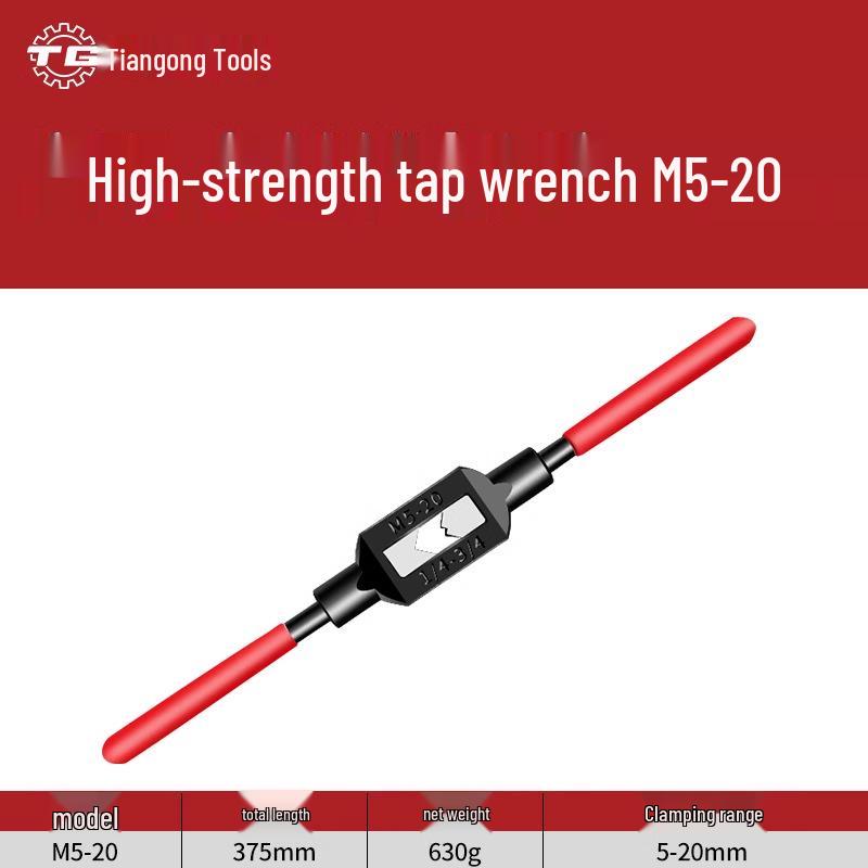 Adjustable Alloy Steel Manual Tap Wrench M1-M20