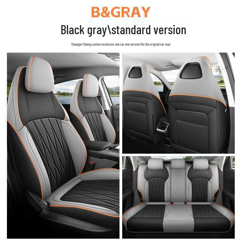 2026 Changan Eado Fourth Gen All-Season Full Coverage Seat Covers
