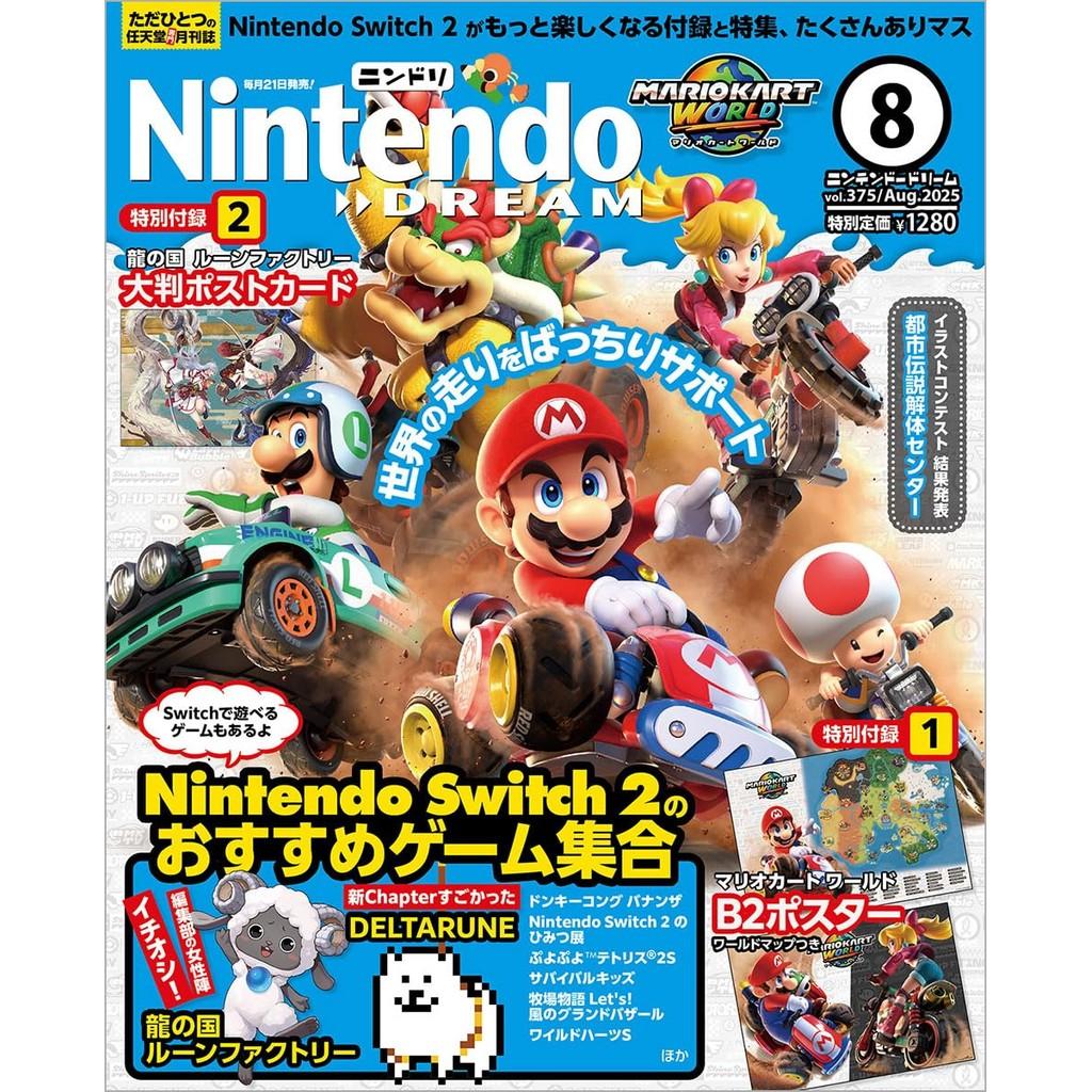 Nuevos números de Nintendo DREAM 2025