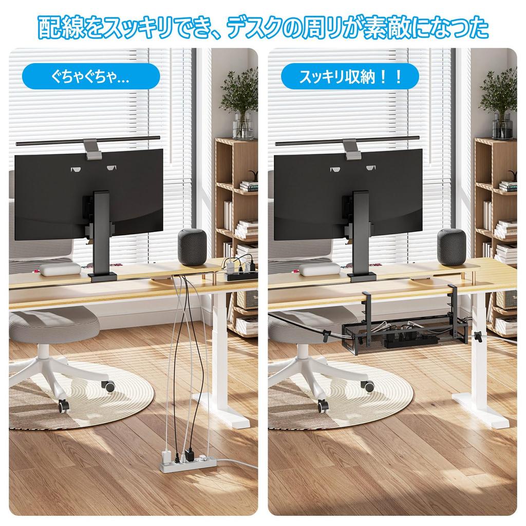 Ankuka Cable Tray, Under-Desk Storage, Cable Concealer, 40cm Wide, Fits Desk Tops 1-5cm Deep, Popular Model, No Drilling Required, Router Storage,