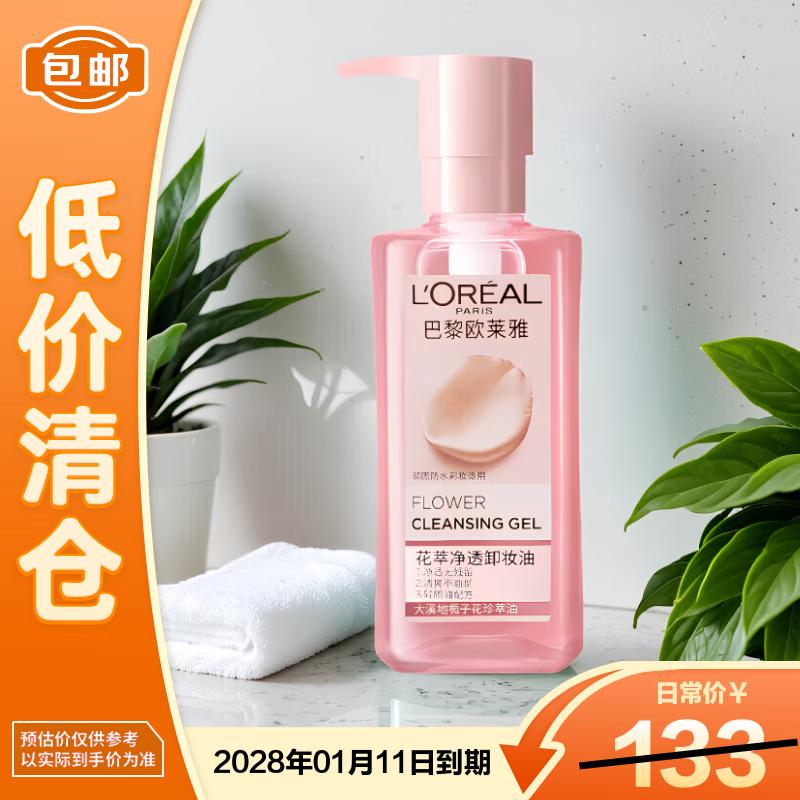 

L Oréal Floral Cleansing Oil