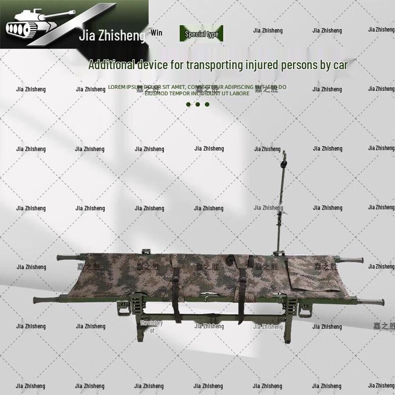 Automotive Injured Person Transport Device