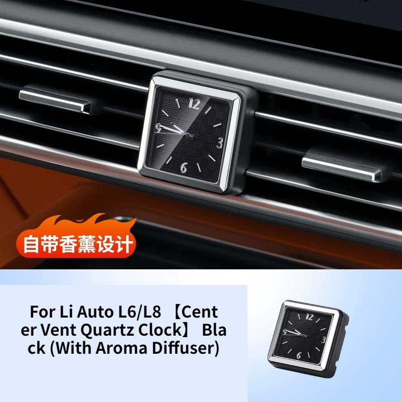 For Fits Li Auto L6 L7 L8 L9 / Mega Center Console Quartz Watch, Car Luminous Clock, Premium Interior Decoration Mod Accessories