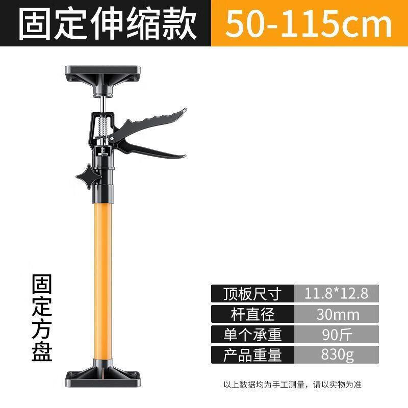 

Jundingying Classic Fixed Plate Telescopic Support Stand