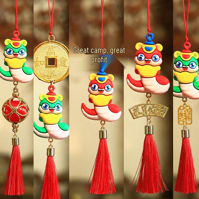 KODENOR New Year Yuanbao Snake Decoration Set