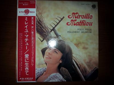 LP Record MIREILLE MATHIEU - Folle, Folle, Follement Heureuse UXP624VPROMO OVERSEAS 1974 Japan Pop Used