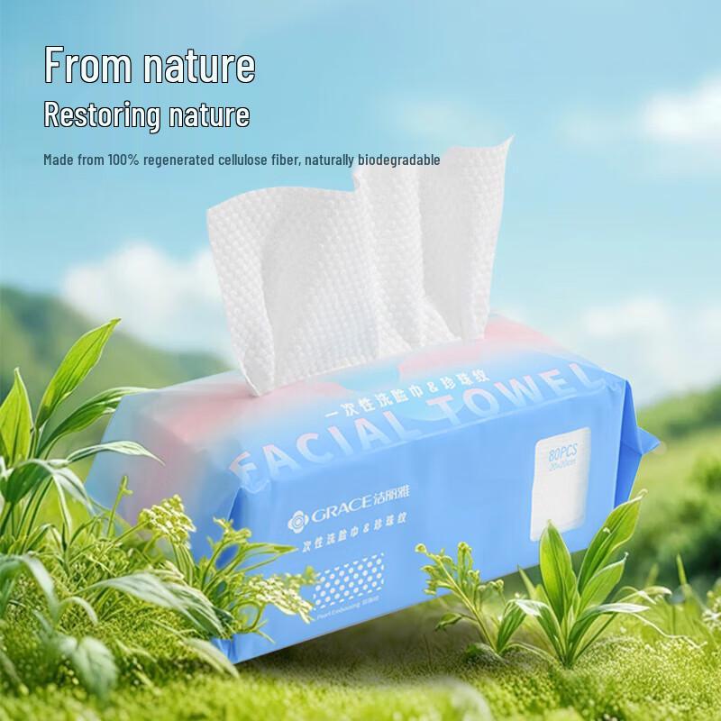 Grace Disposable Facial Towel