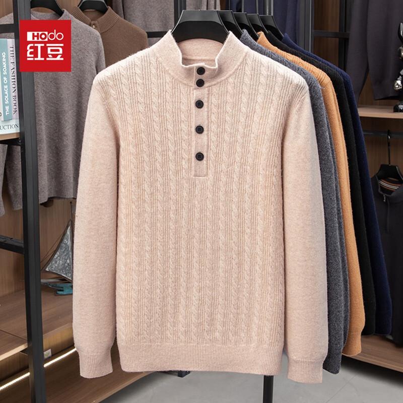 Hodo Men's Thick 90% Wool Round Neck Pullover Sweater