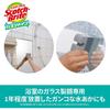3m Bathroom Cleaning Scale Remover Limescale Amazing Mirror Polish Strong 3 Sheets Scotch Bright Bath Shine Mc-03+r 2p a General Cleaning