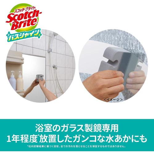 3m Bathroom Cleaning Scale Remover Limescale Amazing Mirror Polish Strong 3 Sheets Scotch Bright Bath Shine Mc-03+r 2p a General Cleaning