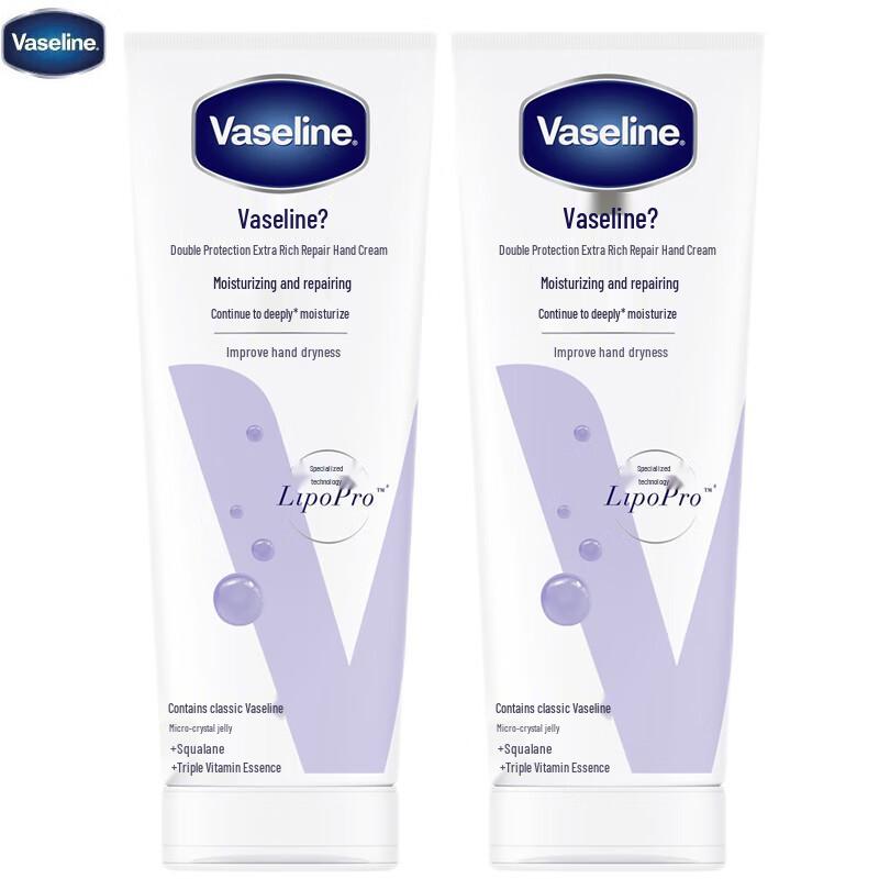 Vaseline Deep Repair Fragrant Hand Cream 2-Pack