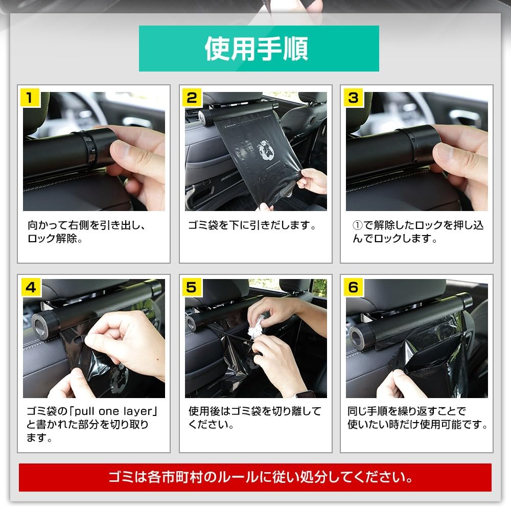 garbage bag holder smartphone holder Car interior storage convenient custom car interior universal type S YOURS Roll-type [+ included] goods, goods,