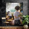 Dangers In My Heart Anime Tapestry Hanging Tarot Hippie Wall Rugs Dorm Home Decor