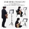 Iimono117 Music No Orchestra Music Storage Case Included Adjustment Angle Music Music Music Music Menu Lightweight Stand, Hole, Type, Clip, [Height