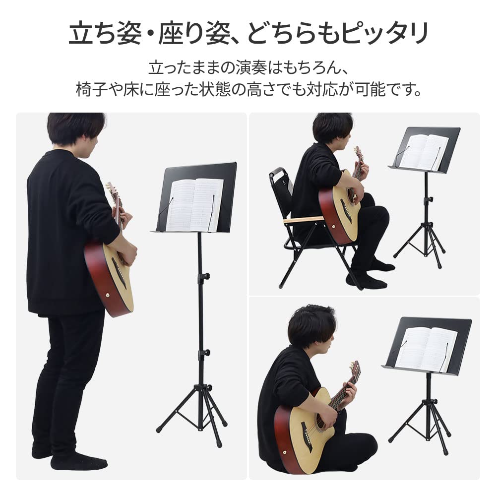 Iimono117 Music No Orchestra Music Storage Case Included Adjustment Angle Music Music Music Music Menu Lightweight Stand, Hole, Type, Clip, [Height