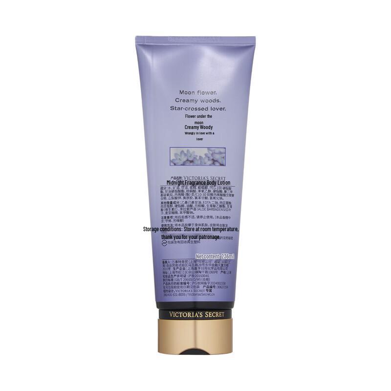 Victoria's Secret Fragrance Body Lotion 236ML