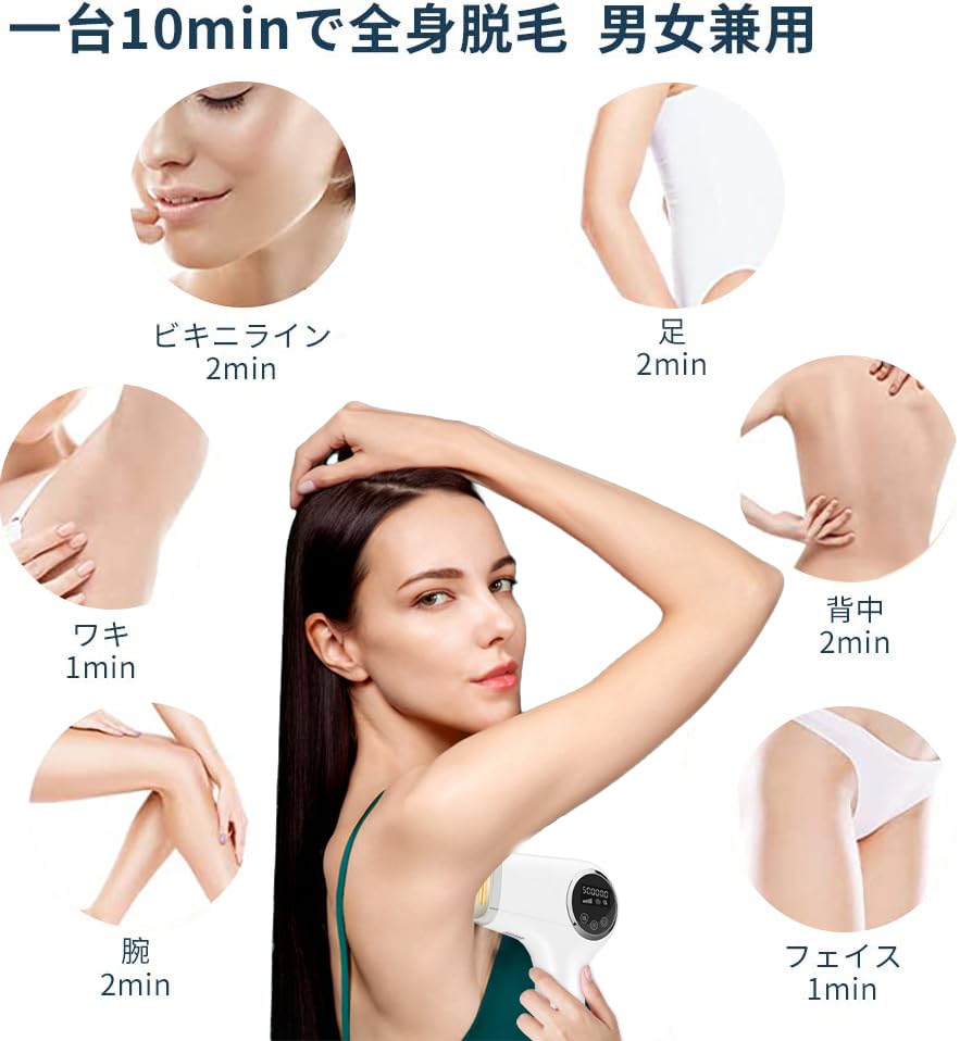 This Sapphire Cooling IPL Hair Removal Device Features Continuous Shots for Home Is Suitable for VIO and Other and Features a Cooling Function for