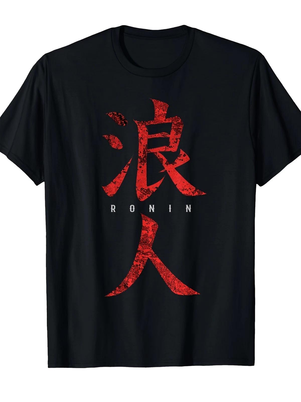 Samurai Ronin T Shirt Japanese Kanji Anime Style Warrior Graphic Tee Top XL