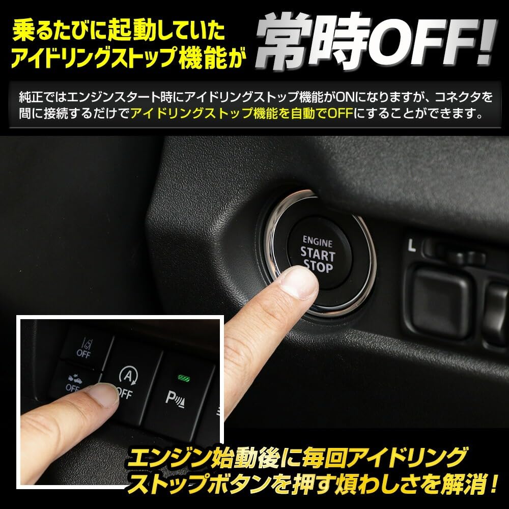 YOURS y707-043-type02 Jim Nomado Dedicated Idling Stop Canceller, [2] Switch Back Coupler On, Idling