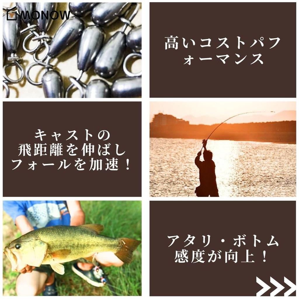 MONOW Downshot Tungsten Gram x 20 Dropshot Deer Drop Free Rig Sinker Sinker, Sinker, 1.8 Pieces, Rig, Sinker,