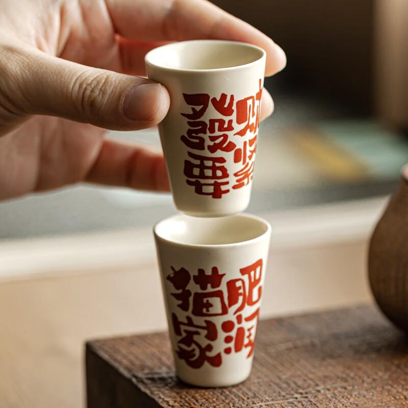 

Creative Calligraphy Ceramic Tea Cup