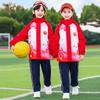 Children's School Uniform Set for Kindergarten & Elementary: Spring/Autumn Windbreaker & Sports Day Outfit