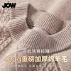 [Sheep Wool Thickening] Men's versatile semi high neck sweater for autumn and winter, solid color pullover wool sweater, inner layer
