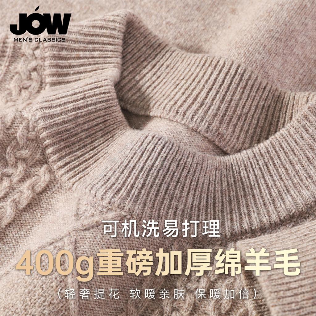[Sheep Wool Thickening] Men's versatile semi high neck sweater for autumn and winter, solid color pullover wool sweater, inner layer