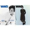 Pre-order WWD Korea Magazine September 2026 ATEEZ SEONG HWA Cover