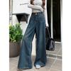 Street Personality Wide-leg Jeans Women's Spring and Autumn New Versatile High-waisted Loose Drape Floor Jeans