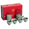 Geyao Ru Kung Fu Tee-Set Guochao Geschenkbox Keramik Tee-Set Geschenke Firmen-Jahresversammlung Geschenke