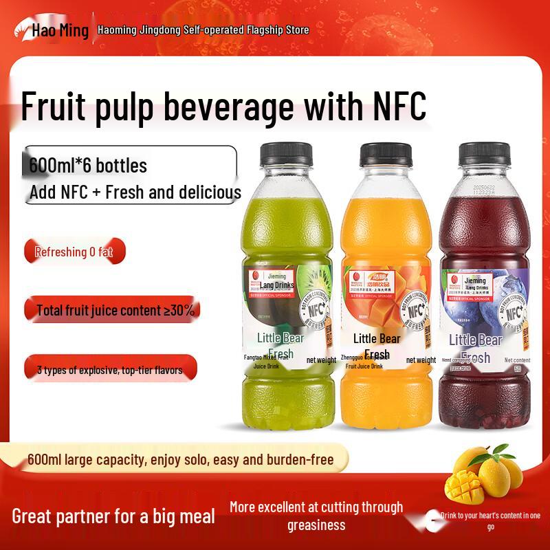 Haoming Assorted Fruit Juice Drink