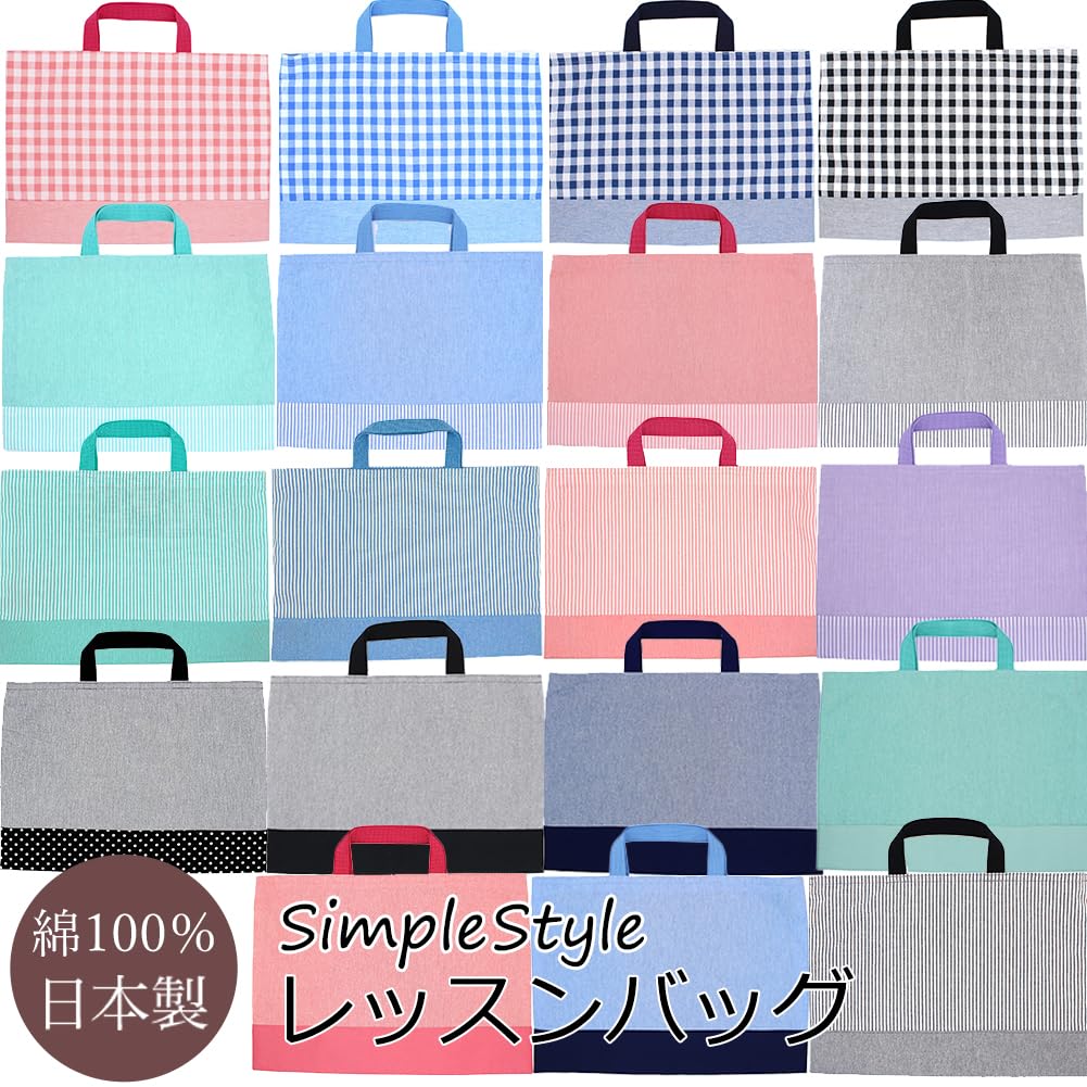 Lesson Bag for Boys and Practice or for Elementary and Made In with Name Bag08 [miwaki] Girls, Handbag, Bag, Sub-Bag School, Kindergarten, Daycare,