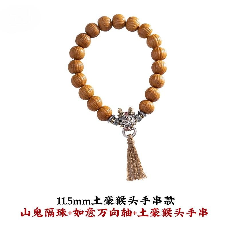Evil-breaking ghost-bead cultural accessory,original DIY silver Chinese-style beads,Taoist bracelet components handmade jewelry