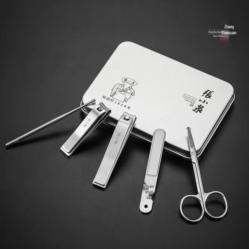Zhang Xiaoquan 5-Piece Stainless Steel Manicure Set