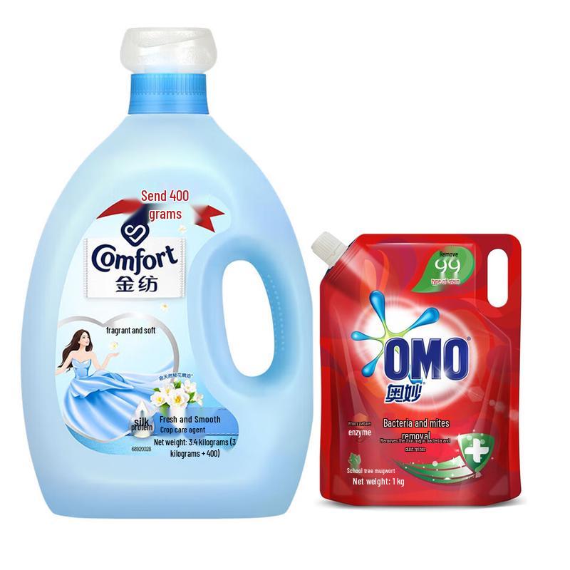 Jinfang Fresh Soft Fabric Softener & Laundry Detergent Bundle