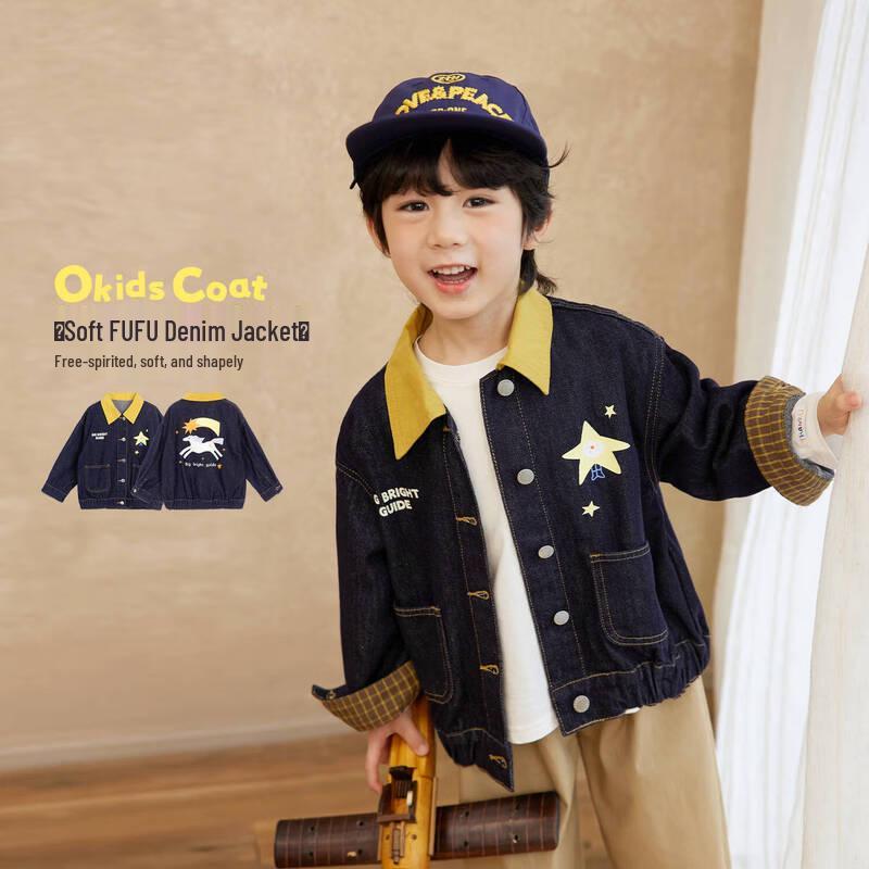 LUSON Boys Color Block Lapel Denim Jacket 120