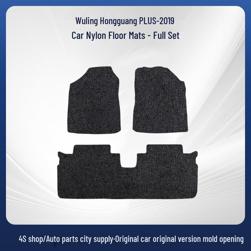 Floor Mats Set for Wuling Hongguang PLUS-19 Van