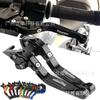 Aluminum Brake Clutch Lever Handle Triumph Bobber Tiger 800 Motorcycle - Durable Waterproof Wear-Resistant