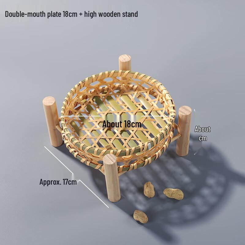 Jingyuheng 18cm Bamboo Woven Fruit Basket with Stand