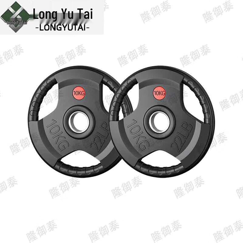 20KG Eco-Friendly Barbell Plate