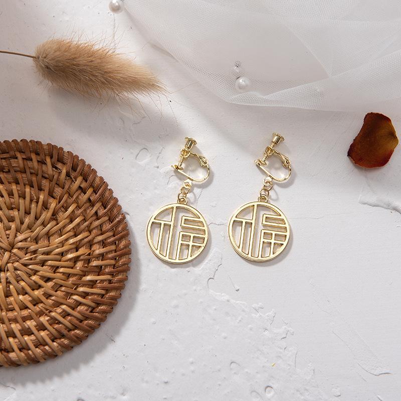 No Pierced Earrings, Chinese Style Red Xi Earrings, New Festive and Trendy Temperament, Simple Fu Character Stud Earrings, Earrings, Earrings.
