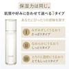 ELIXIR Lift Moist Lotion SP 2 (Moist Type) 150mL Quasi-drug Tranexamic Acid Firmness Hydration Anti-aging Superiel