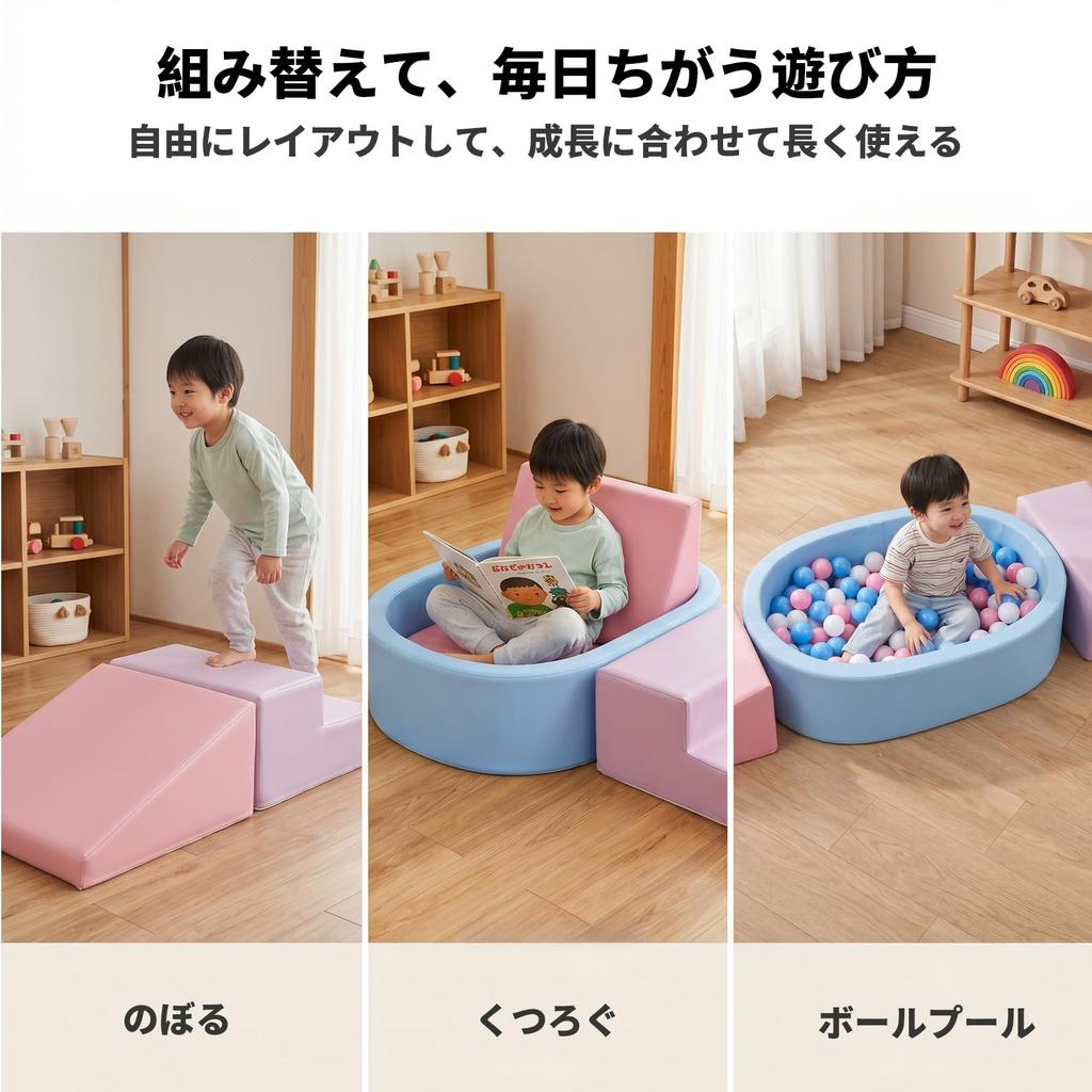 Kids' Soft Blocks 3-Piece Set: Ball Pit, Indoor Athletic Play Equipment, Oval and Round Design, Stylish Climbing Toy, PU Leather Toy for Children