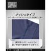 AIRZ Cut-off, raw-cut, no waistband, mesh type, BWY909D, Men's