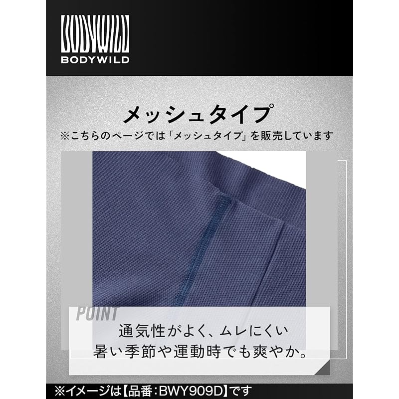 AIRZ Cut-off, raw-cut, no waistband, mesh type, BWY909D, Men's