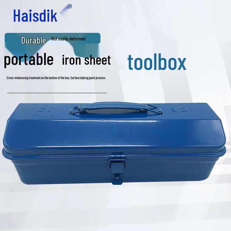 Haisidike Portable Metal Toolbox