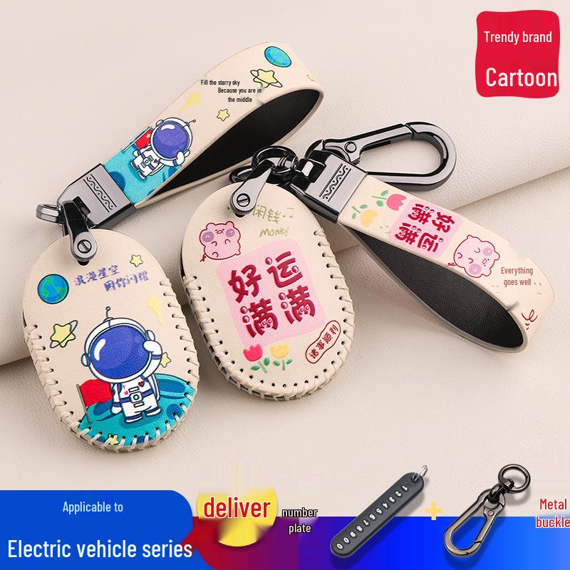 Xinri Little Speaker Yadi X3 Remote Control Bag & Aima E-Bike Key Alarm Protector