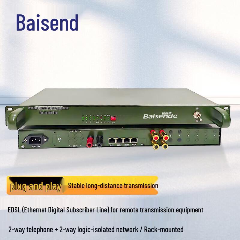 

Baisende EDSL Remote Transmission Device
