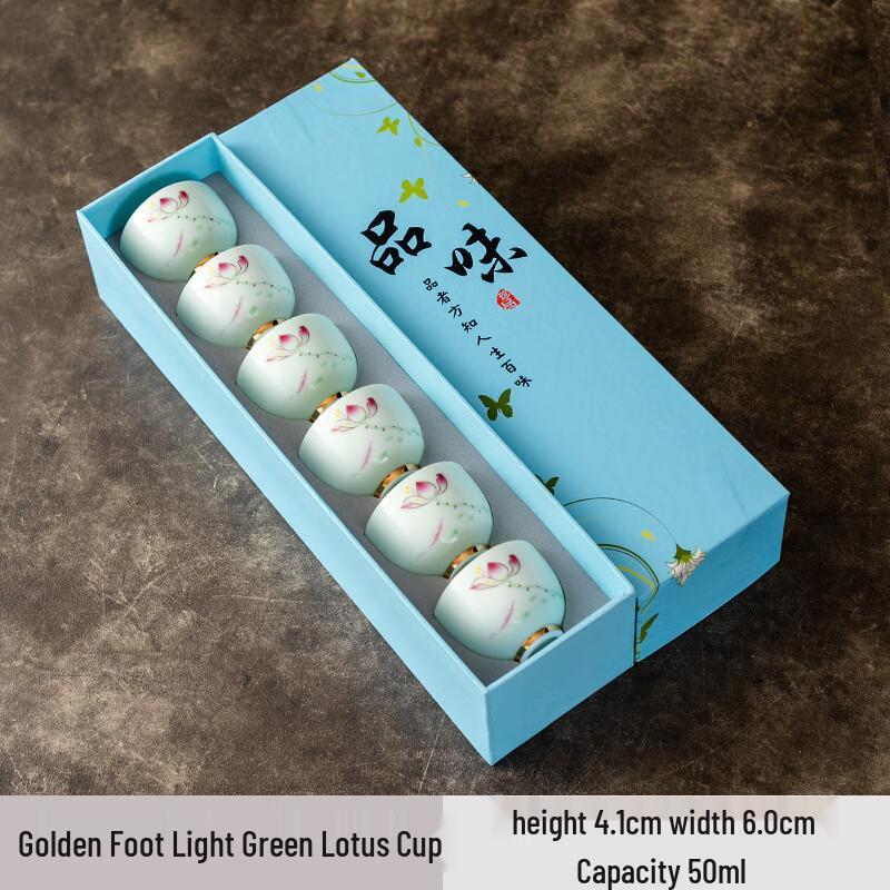 Shangqi Ceramic Tea Tasting Cup